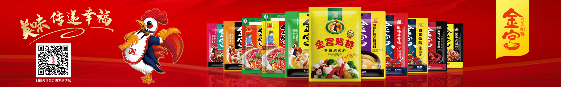 愛(ài)心公益